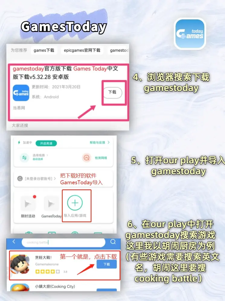 威尼斯人娱乐场官网app下载官网版截图2